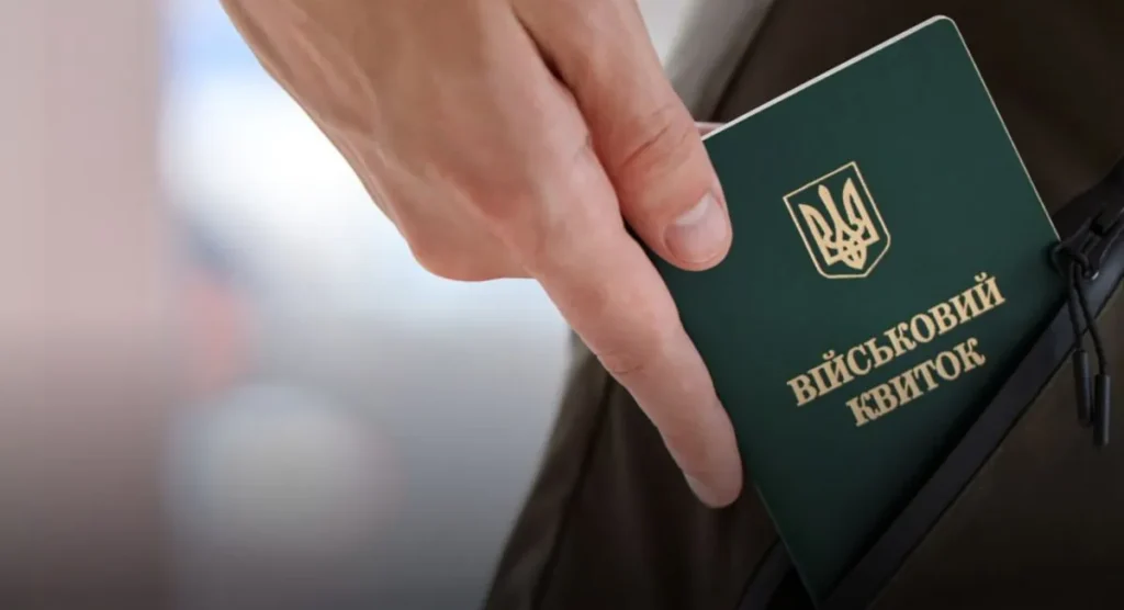 Джерело: informator.ua