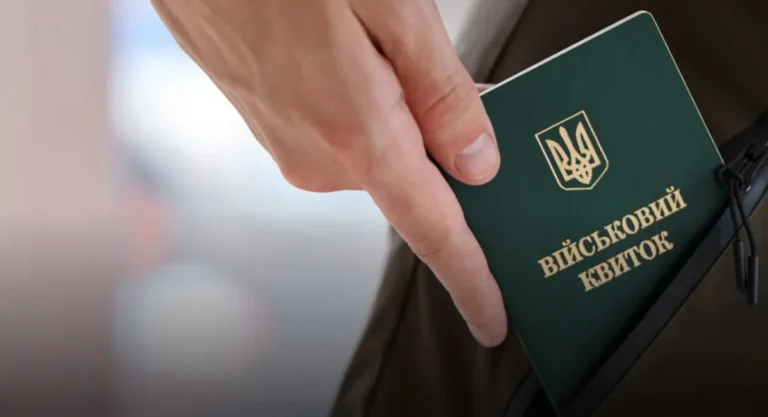 Джерело: informator.ua