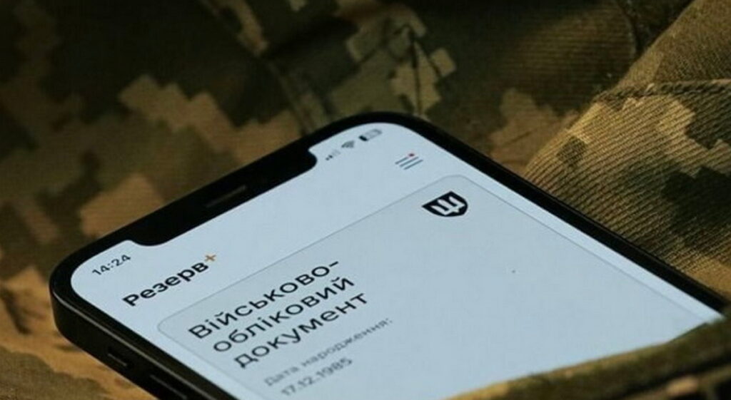 Джерело: informator.ua