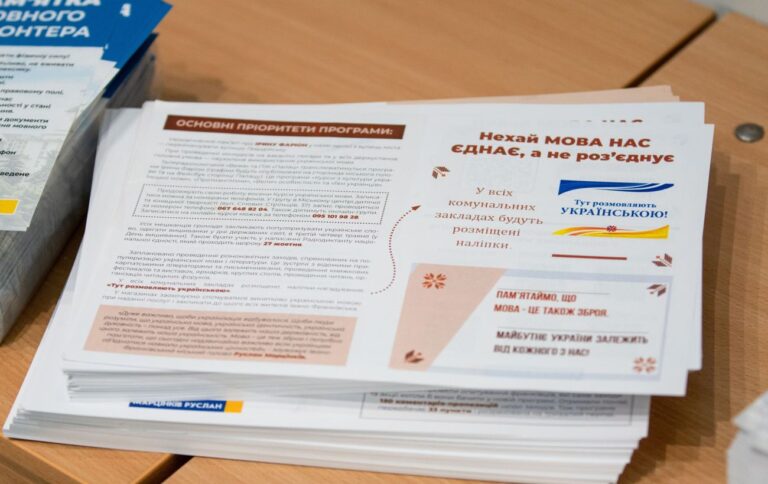 Джерело: rbc.ua