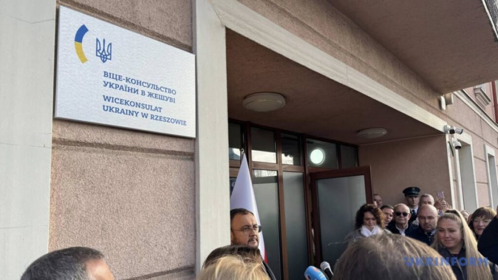 Джерело: mig.com.ua