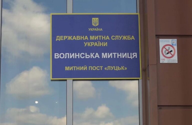 Джерело: volynnews.com