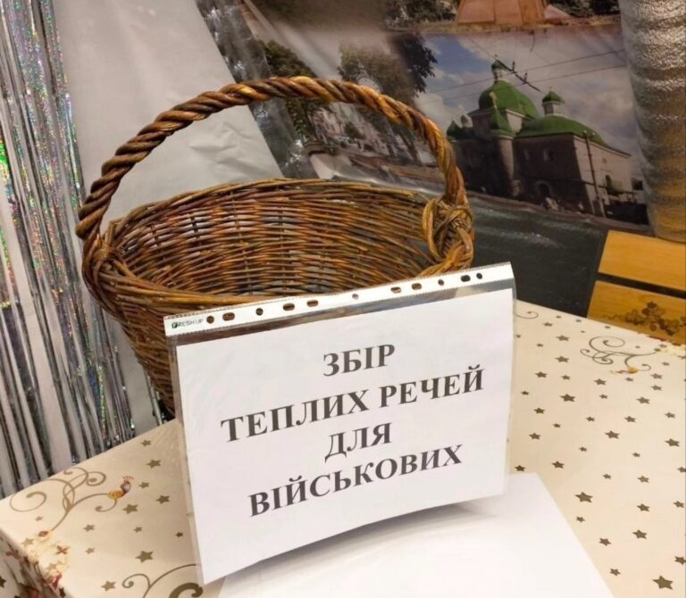 Джерело: ternopilcity.gov.ua