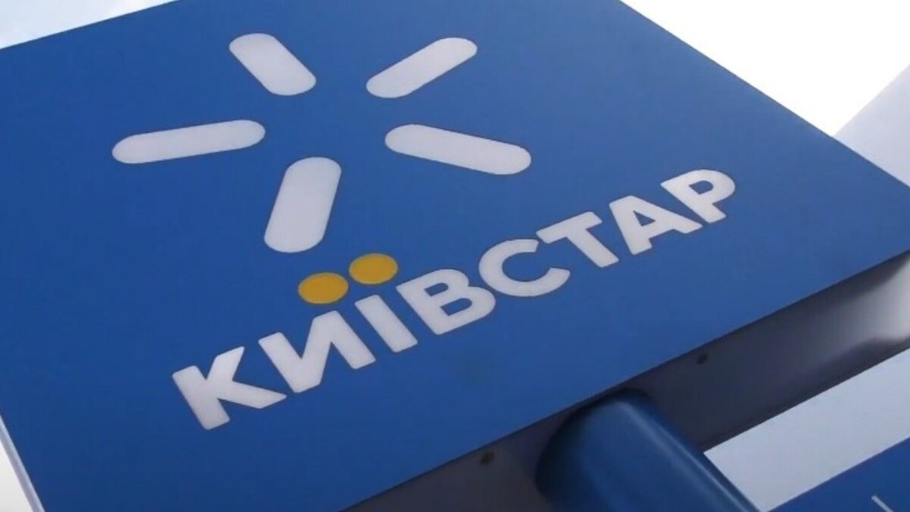 “Київстар” підвищує вартість низки мобільних тарифів з березня