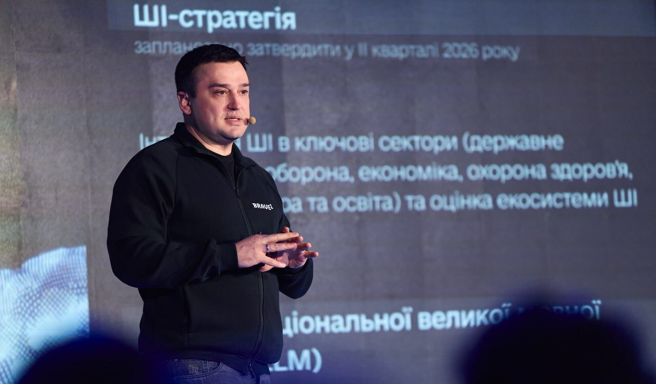 У державних сервісах України з’явиться голосовий ШІ-помічник – Мінцифри