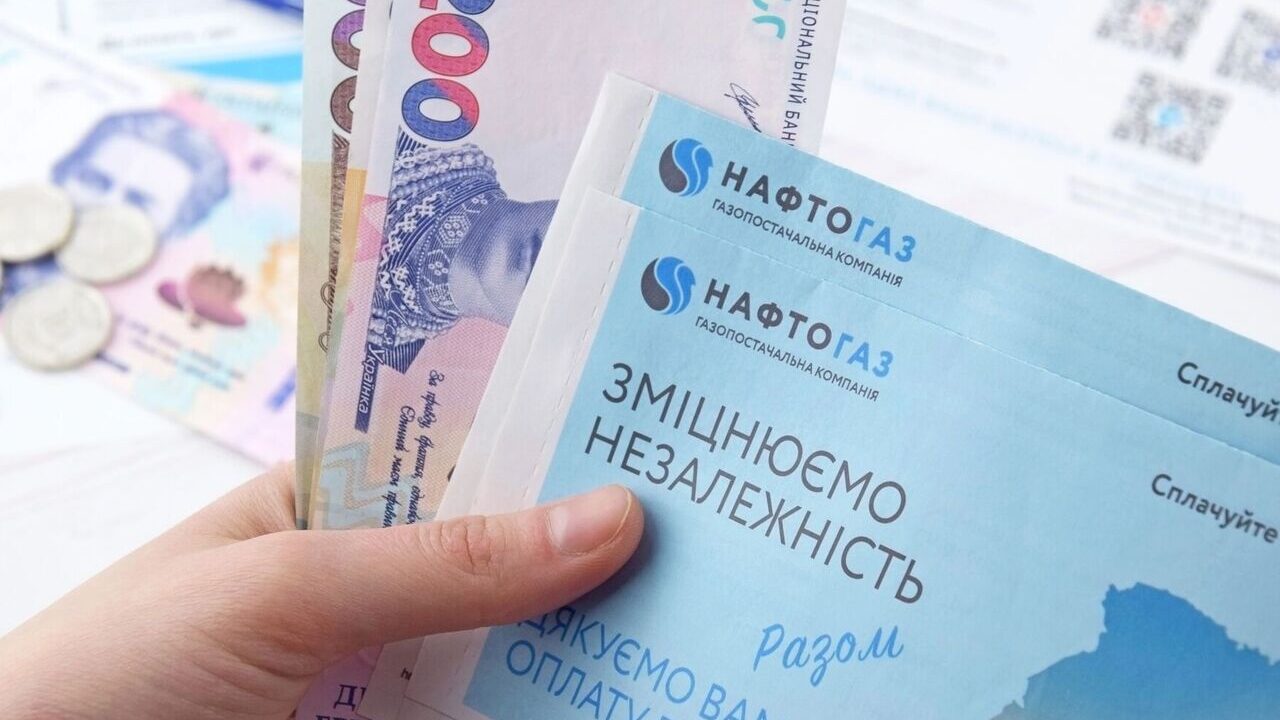 МВФ вимагає від України підготувати поетапне підвищення комунальних тарифів