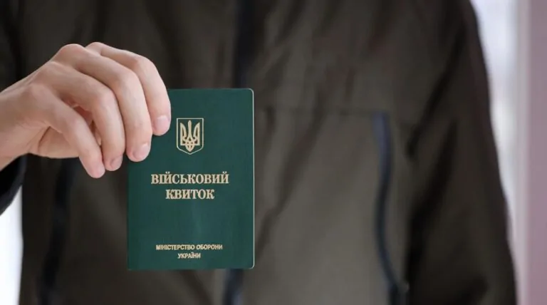 Джерело: 24tv.ua