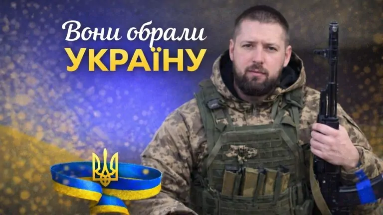 Вони обрали Україну: кримчанин, який воює проти армії РФ у складі ЗСУ